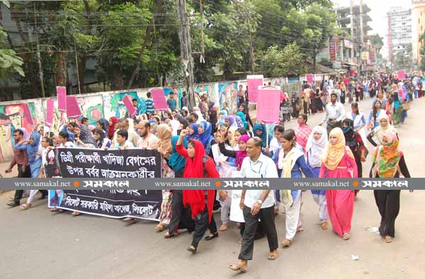 Protest continues in Sylhet